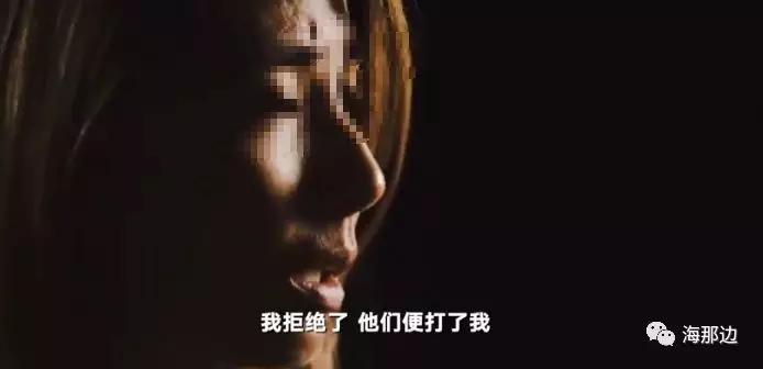 为奴2019:中国女子被卖到英国,才出虎口,又入狼窝 必发88手机版下载