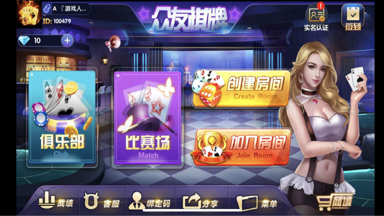 地方棋牌游戏的开发成本