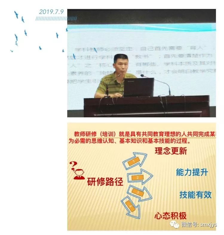 小学音乐课优质评课稿_幼儿园优质评课稿_优质课老师经验分享稿