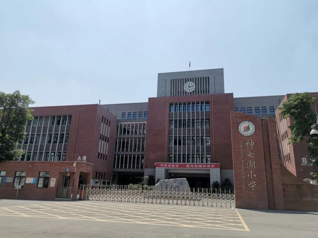 与永川神女湖小学,永川儿童医院仅一路之隔