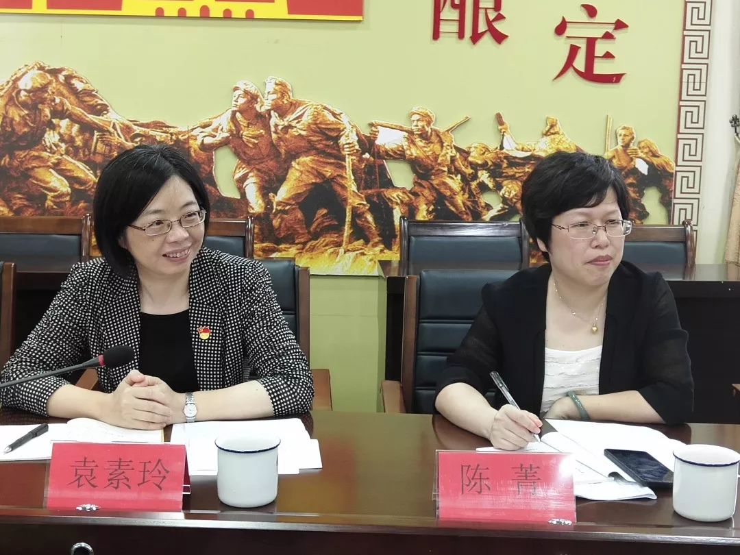 省妇联副主席袁素玲来樟开展不忘初心牢记使命专题调研