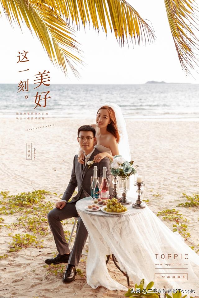 婚礼上必须放婚纱照吗_婚纱照风格