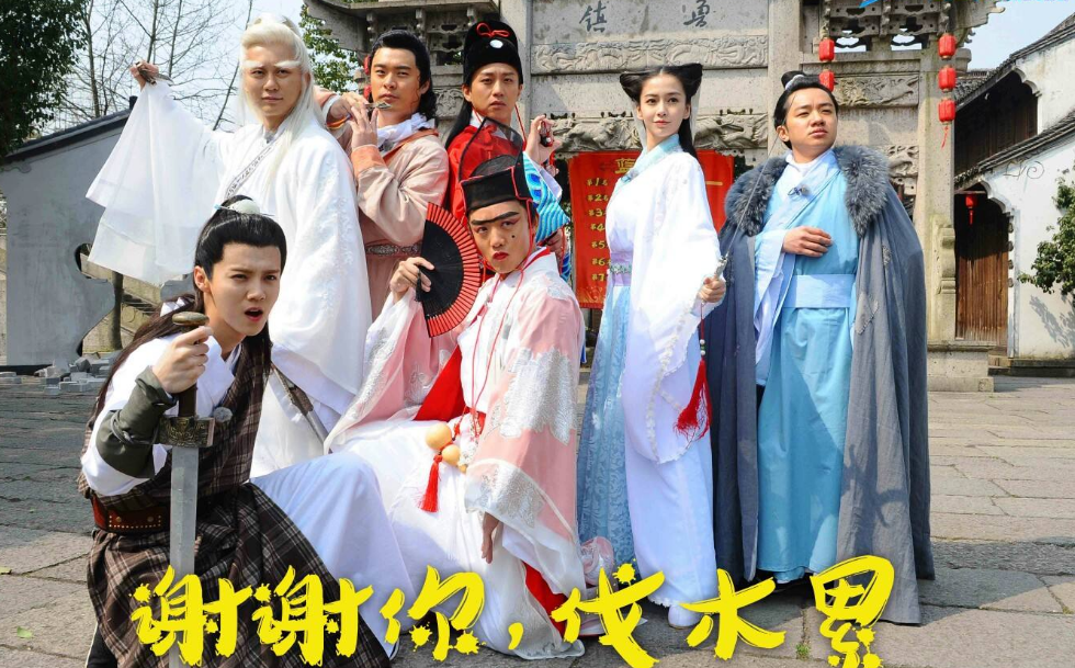 鹿晗、陈赫遭争议,真人秀还是“假人秀”? 云顶平台