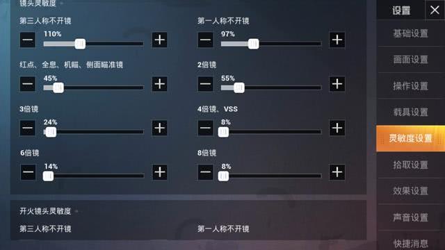四指操作怎么设置和平精英 3905f30f6e774cd48ec77e6f5777ec74.jpeg