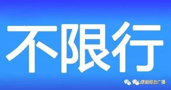 【唐山事儿】友谊路东侧、长宁道南侧将有大变化! pt电子游戏开户