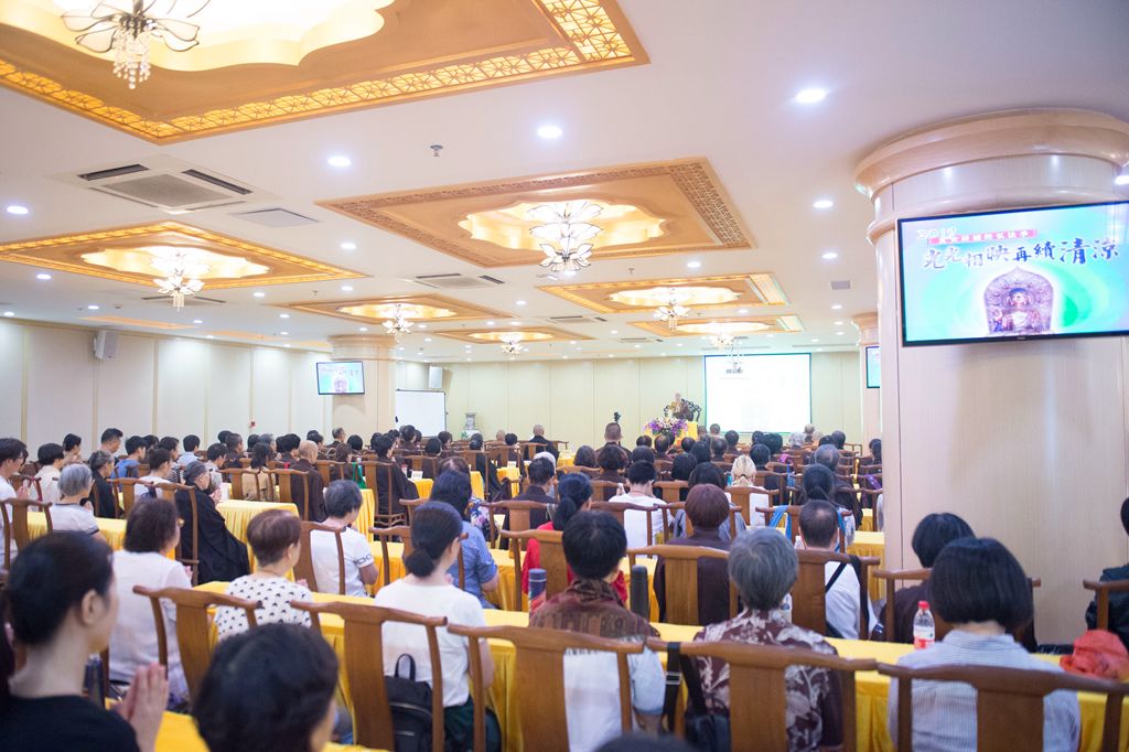 2019年7月13日,广州光孝寺夏安居讲座(第八讲)由宏海法师讲解《楞严经》