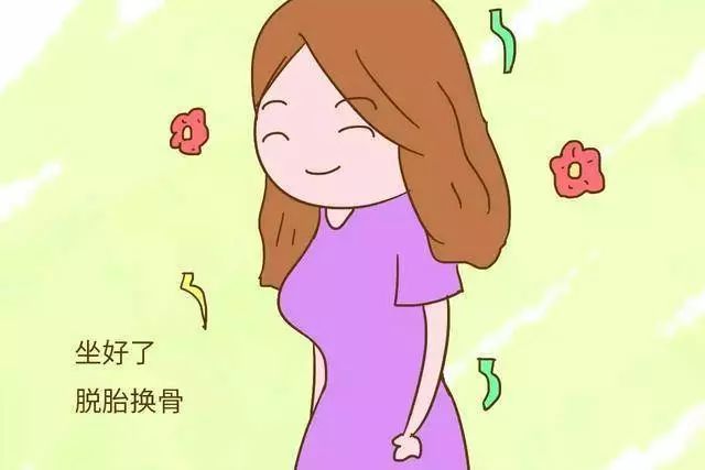 孕妈讲座中医揭秘产前产后护理秘籍为你打造完美月子