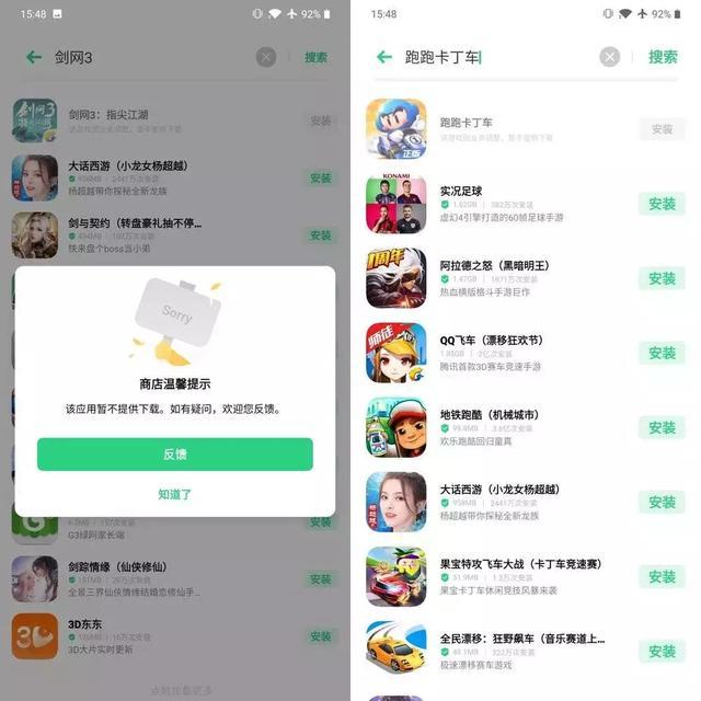 Oppo软件商店下载链接 3caafa13ecb843d594de146fc38fbe92.jpeg