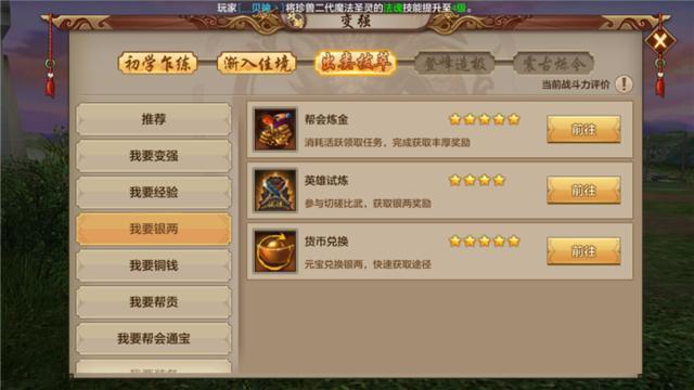 如何变强自己的实力 3d5003aaaed34118be025a4f5d4a849e.jpeg