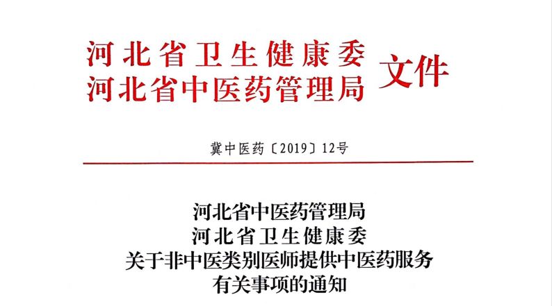 河北省人口与计划生育条例2021_人口与计划生育手抄报(3)