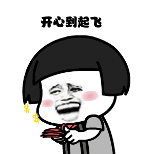 发了钱啦~ 这笔钱你们收到了吗? 亚洲城登录
