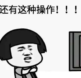 【网警提示】新套路,警惕“循环信用卡”骗局 fg电子平台