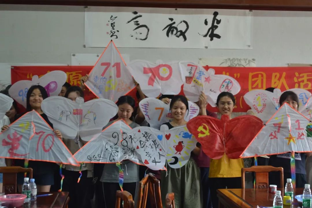 单婧)近日,在道前社区开展了一场以建党98周年为主题的手工风筝绘制