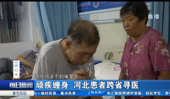 78岁大爷吃饭最新视频 4bcabab829354088a85e8c8d6ee4a7bf.png