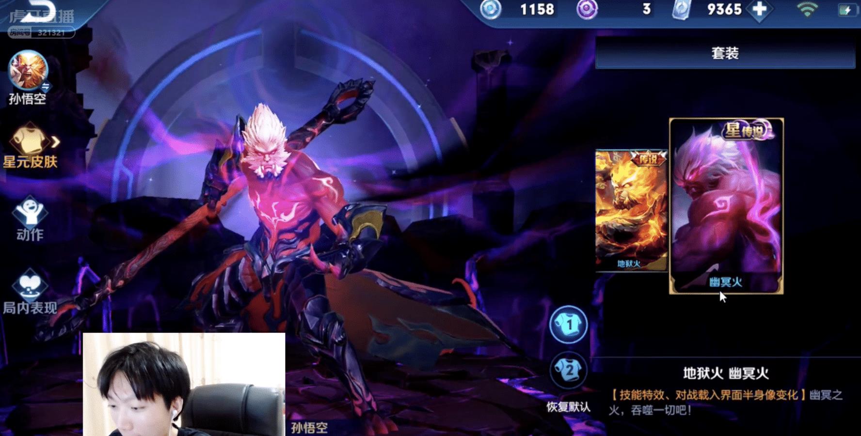 王者之影要多少钱 4c724e91b28b42d198da9f5492e20efd.jpeg