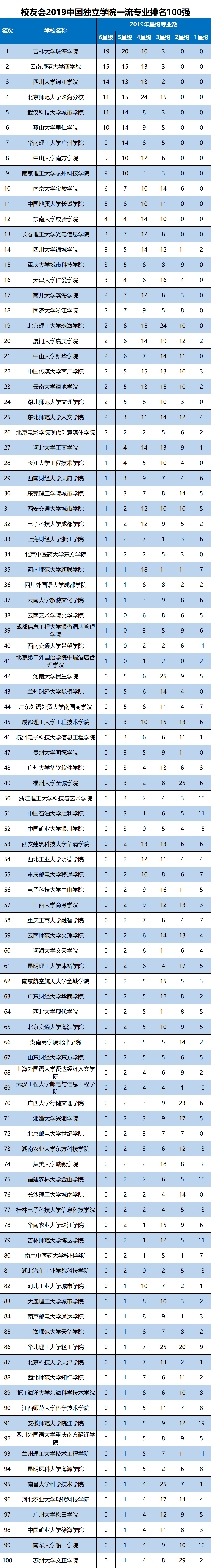 文章配图-4