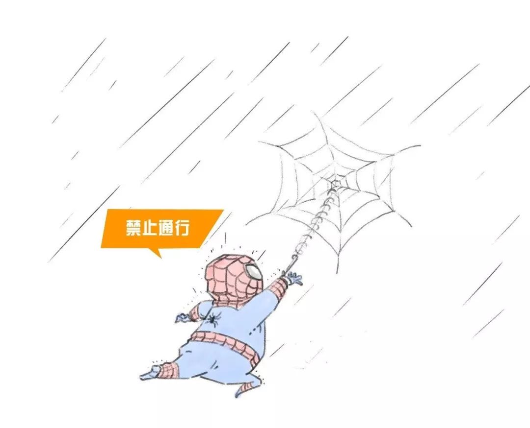 "漫"说一场暴雨的背后