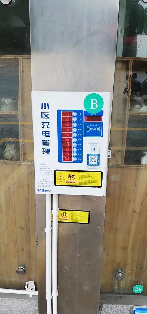 我们升级啦-宁海县青少年活动中心完善车辆停放区域,添置充电设备