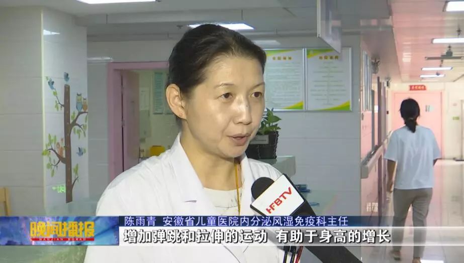                     儿童身高几个关键因素，做父母的一定要把握好