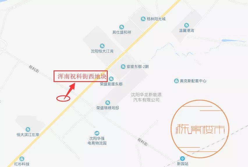 沈阳市自然资源局浑南分局发布关于解除《浑南区hn-17013号祝科街西