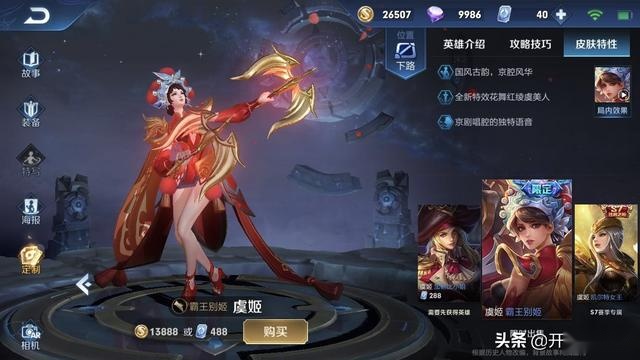 什么叫世冠皮肤 53be192c7f52491094c66afef6d80e1c.jpeg
