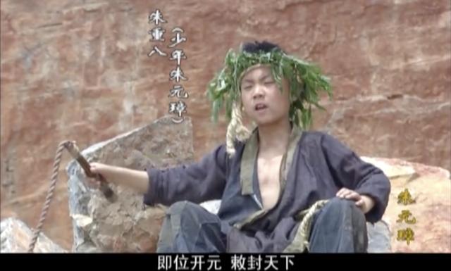 朱元璋最先起名叫朱重八是何意，为什么他们家做叫花子都能失业?