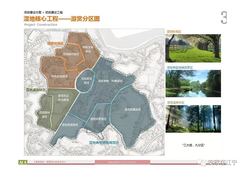 上秦淮湿地公园患"重度拖延症"?国际文化交流中心已经