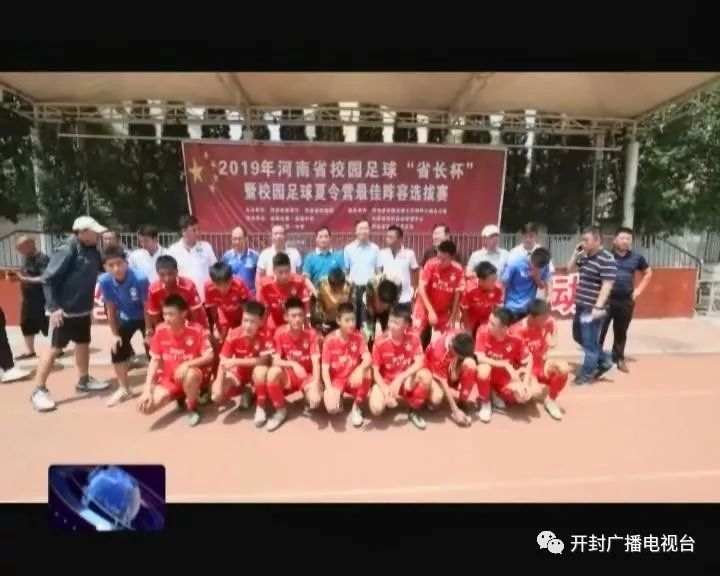 辽宁省省长杯足球赛初中 5643113e6090414e8f50e1456d7ce5a7.jpeg