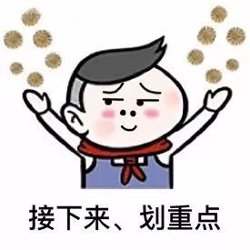 紧急提醒!2019年最后一期CISA保障班,四重福