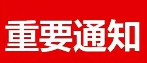 安岳招聘_2021上半年资阳安岳县考试招聘事业单位工作人员23人公告