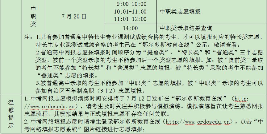 5b1ff994e1674dcfb261da783a916d90.jpeg