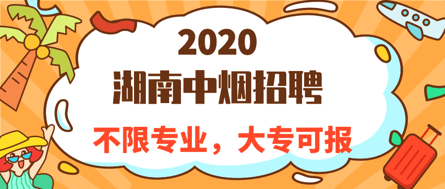 四、初面(所有岗位均参加,也就是说通过报名的都要参加初面,只有通过初面才能参加笔试) 四、初面(所有岗位均参加,也就是说通过报名的都要参加初面,只有通过初面才能参加笔试)