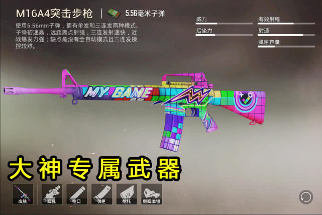 m762成辅助玩家专用武器,有望超越m4,能否成为步枪之王?
