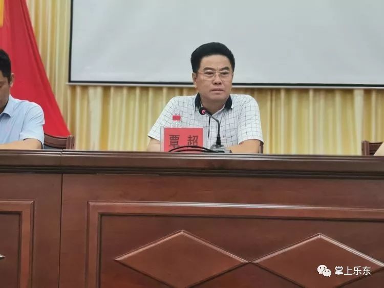 覃超在讲话时指出,今天的会议主要是环绕"三清两改一建"的中心工作来