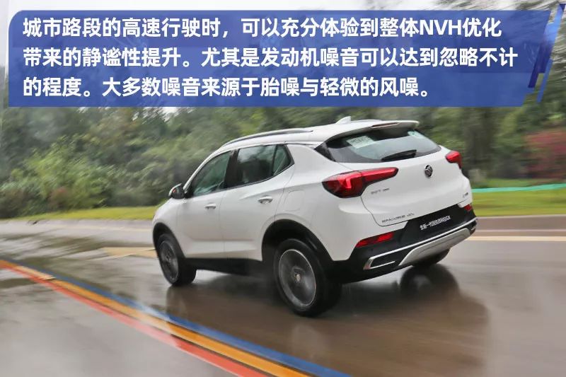 试驾别克全新一代昂科拉gx 1.3t 9at awd是什么奇妙的