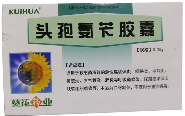 五代头孢菌素的区别(新)