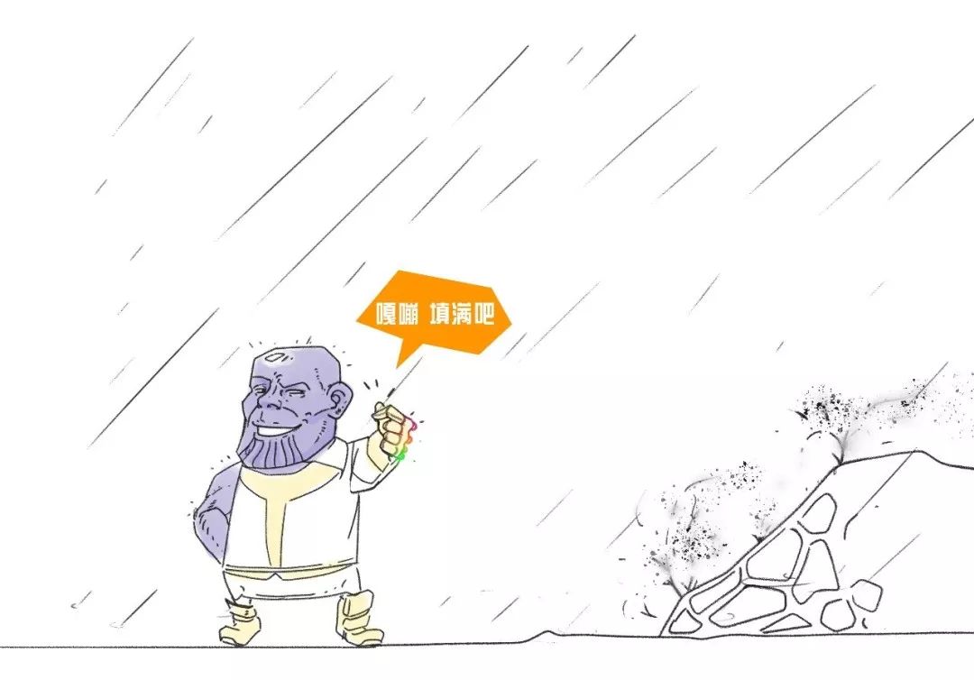"漫"说一场暴雨的背后