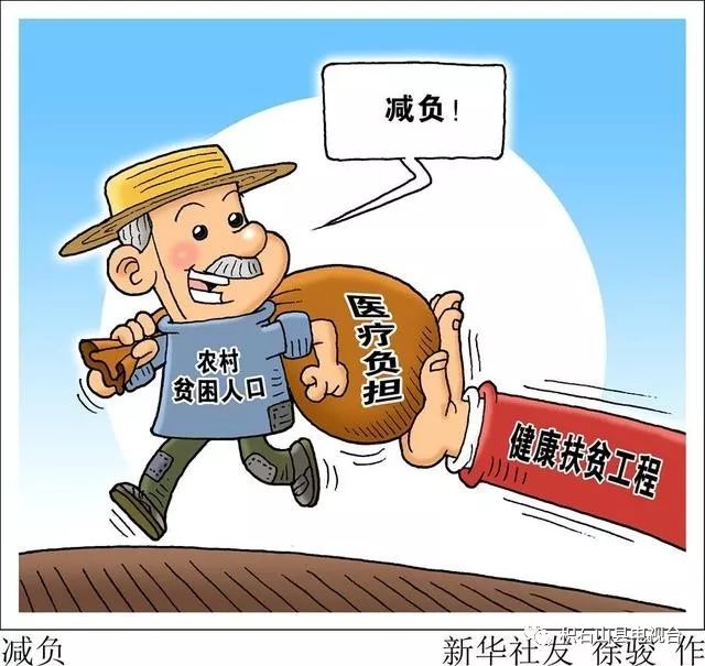 【脱贫攻坚奔小康】