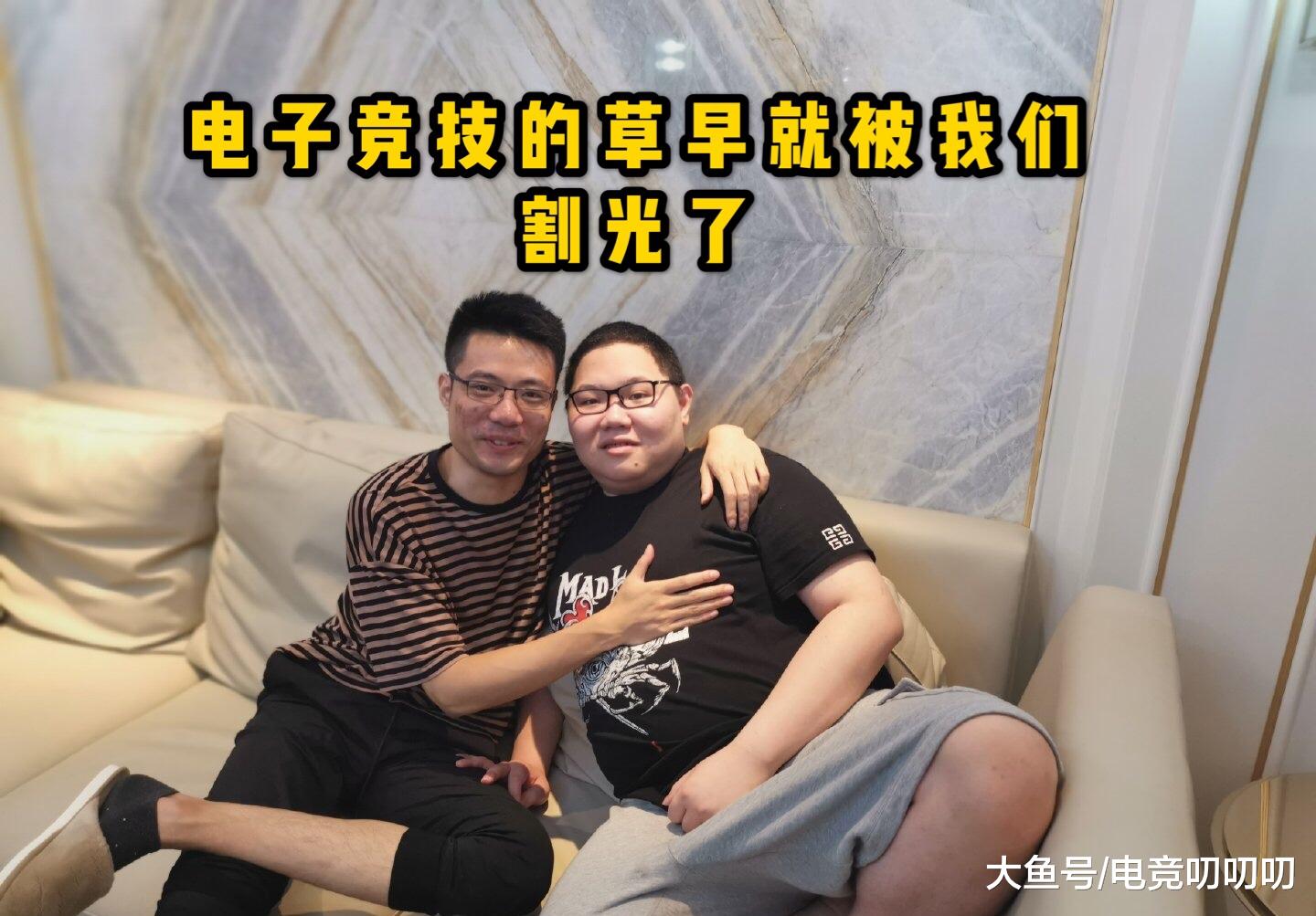 人民日报:电竞多金又好玩,门槛还低!pdd:草早就被我们割完了