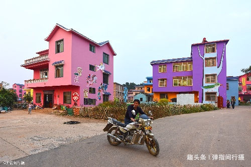 广西贺州偏远乡村,促旅游有奇招,投700万将房屋画满七彩涂鸦 优德优德w88官方网站