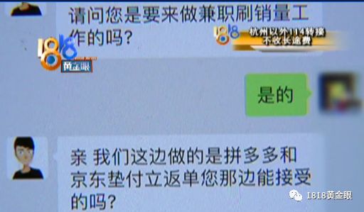 付款码截图可以付钱吗 6b8e1730f5944dce98889b330c0a39cc.jpeg