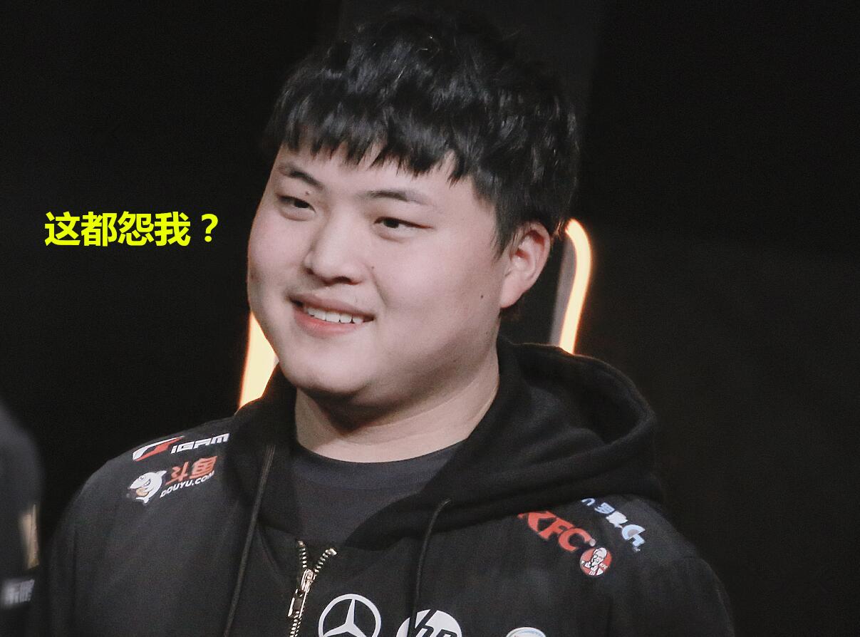 IG输一场UZI背两个锅,不看比赛勉强算,但后面这你告诉我也算? 澳门凯旋门网址登录