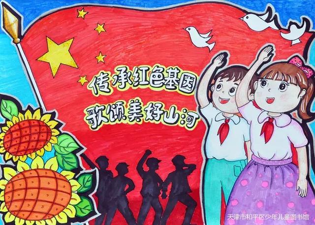 时间:2019年8月9日,10:00-11:30 【新时代文明践行让红色基因薪火相传