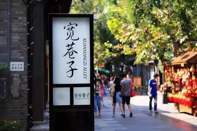 这份地铁"v地铁攻略"攻略,带你玩转成都!乐消消798关视频大全图片