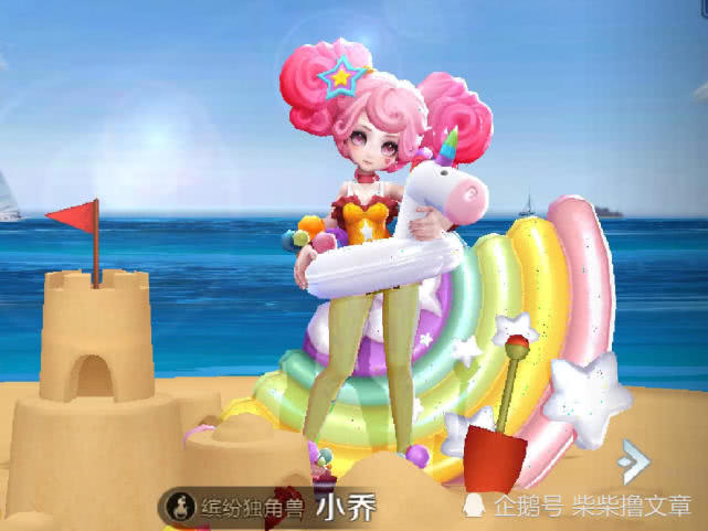 虞姬新皮肤