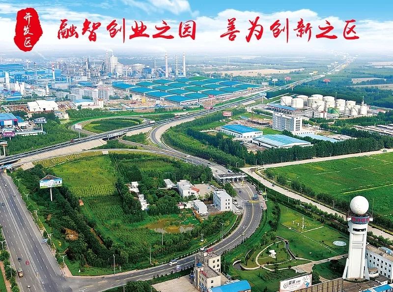 齐河为什么gdp怎么高_齐河欧乐堡图片