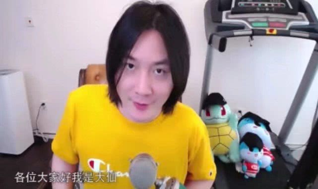 张大仙直播间回放最新 7106616dcc964e2683d452746e10c230.jpeg