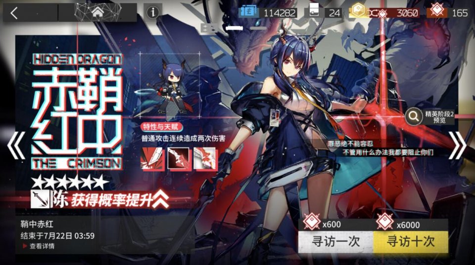 明日方舟手游官网网站 71310afd5f3a4294a378df7d00addadd.jpeg