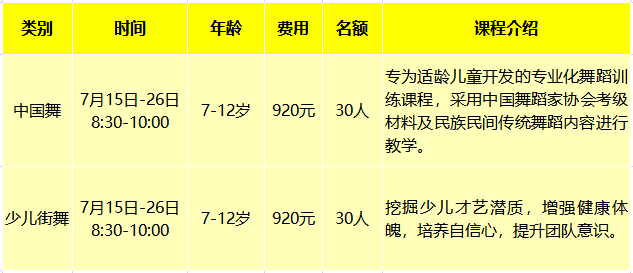 钟村招聘_钟村招聘12(3)