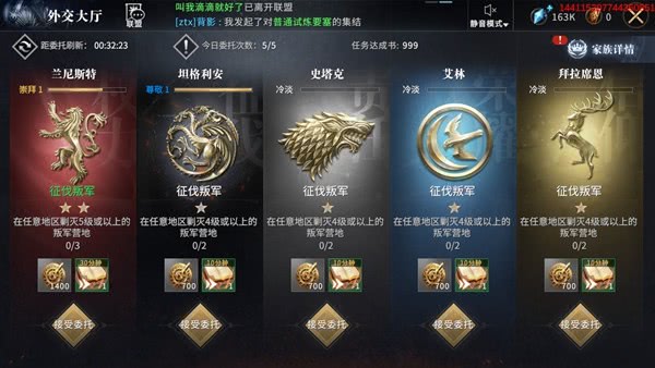 怎么快速解锁声望 71b55382fe1f477eb6ed0e801db3ce8c.jpeg